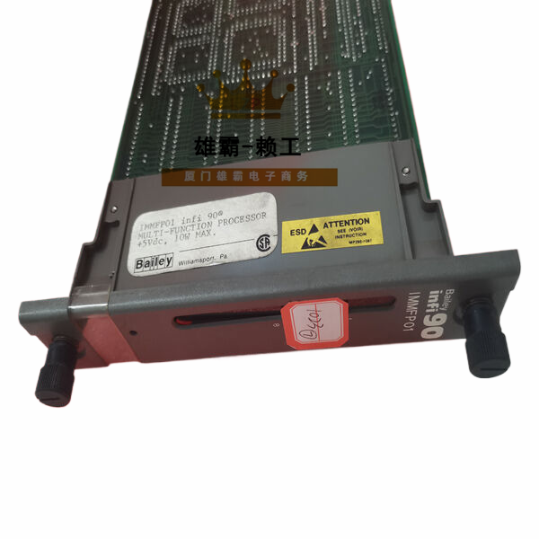 IMMFP01 ABB控制模块 