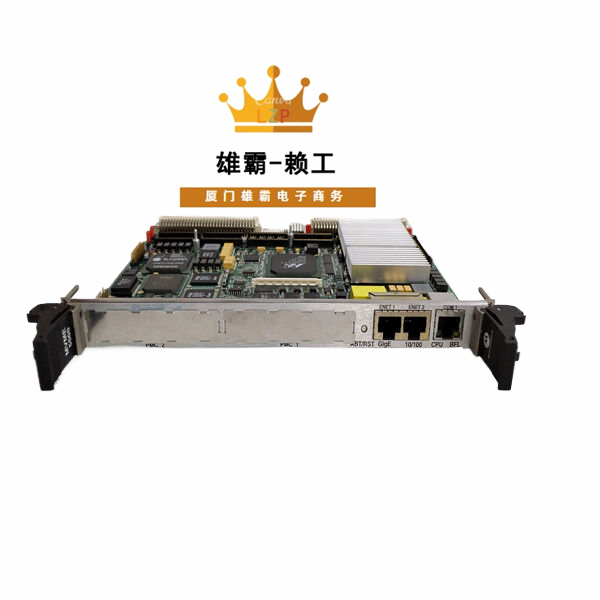 MVME550嵌入式计算机 