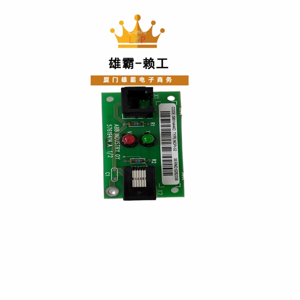 ABB NDPI-02中央控制处理单元 