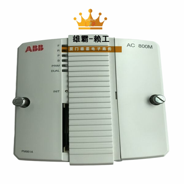 PM861AK01 ABB 自动化控制器模块励磁控制器 