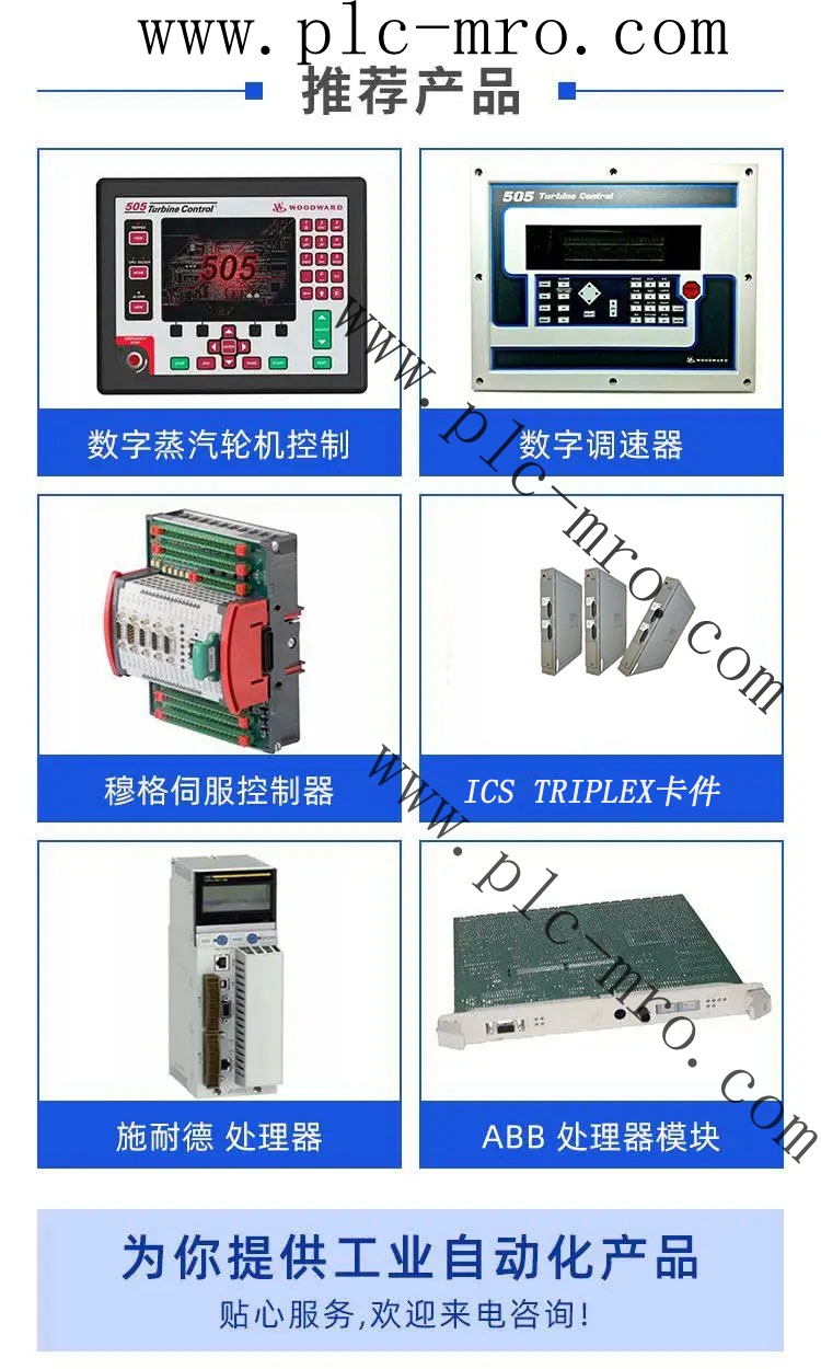 工业控制DSPU131 3BSE000355R1接口板模块 