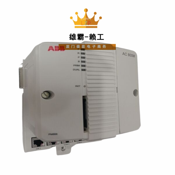 PM866AK01 ABB控制器嵌总线模块 