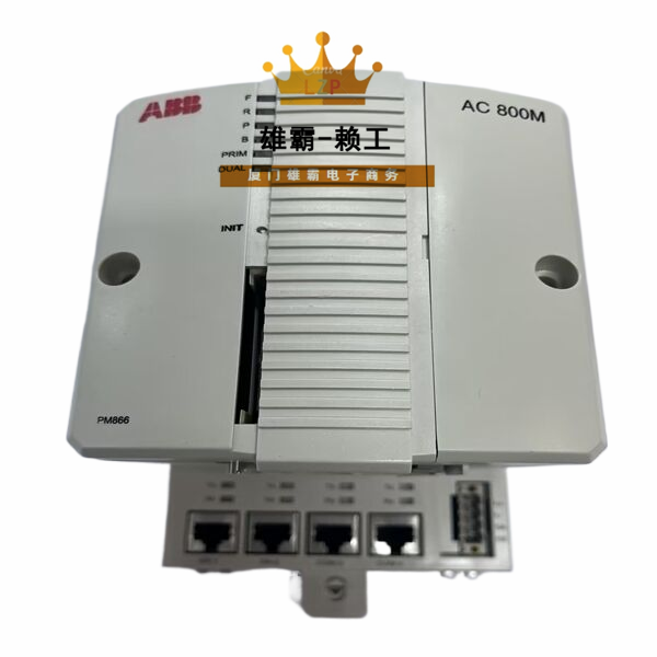 PM866K01 ABB高性能控制器总线模块 