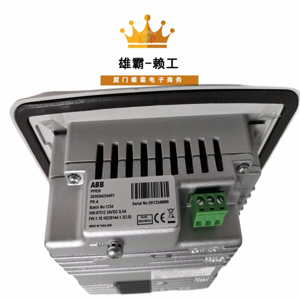 PP826 ABB触摸屏面板模拟量输入输出模块 