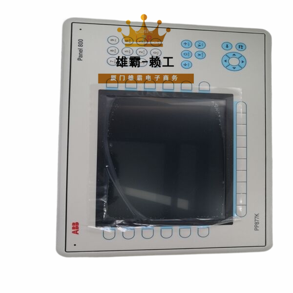 PP877K.0009 ABB工业控制显示面板嵌入式励磁卡件 
