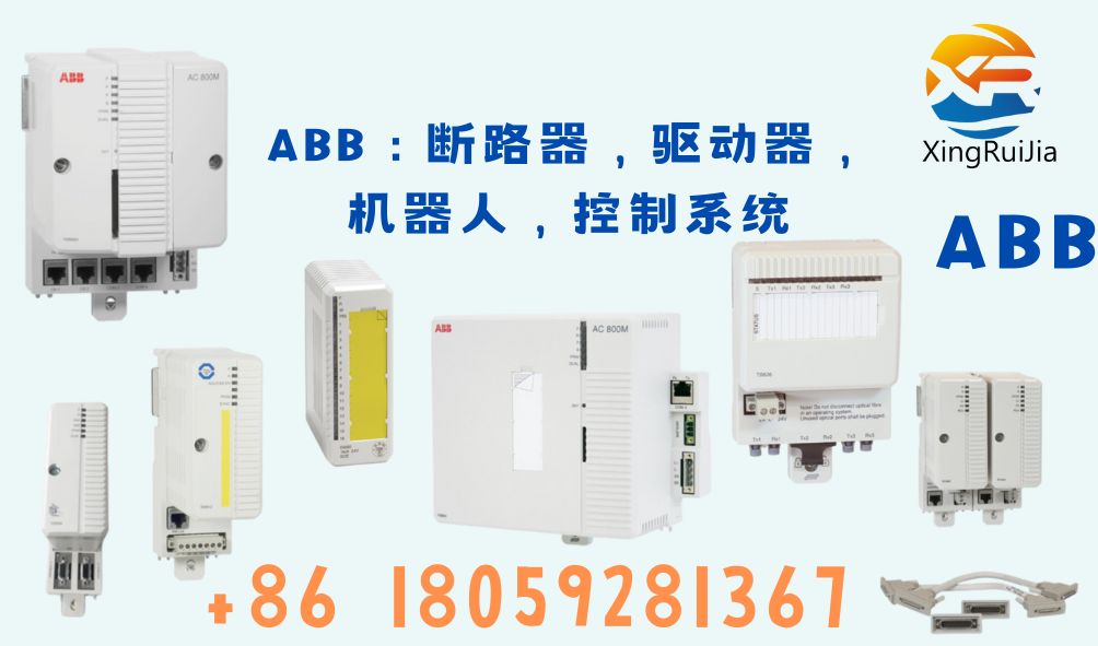 ABB 3HAC 3339-1外部线束。面板30M 有货 