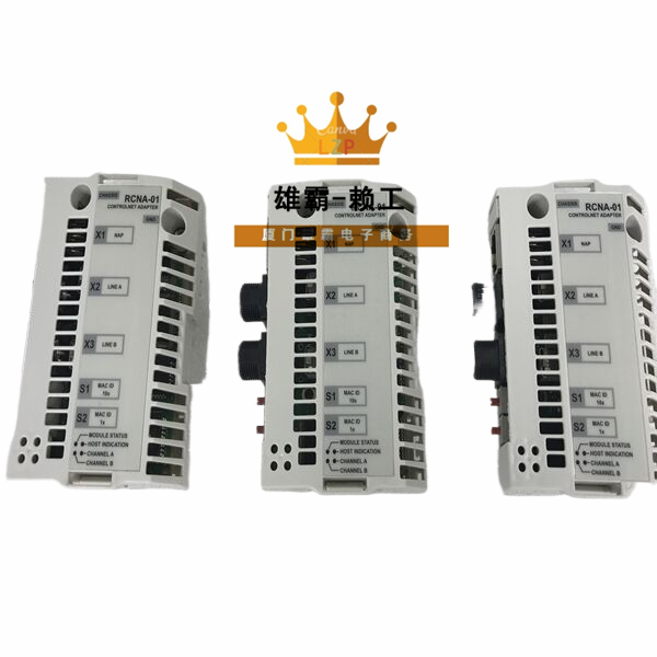 RCNA-01  64751701 ABB总线适配器模块 