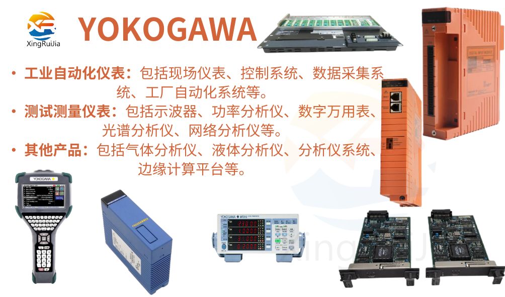 YOKOGAWA 16137-151模块总线电缆A侧 有货 