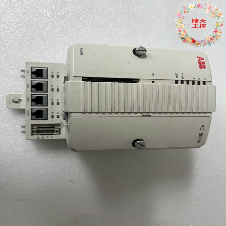 ABB PM865K01 3BSE031151R1 以太网端口控制器 