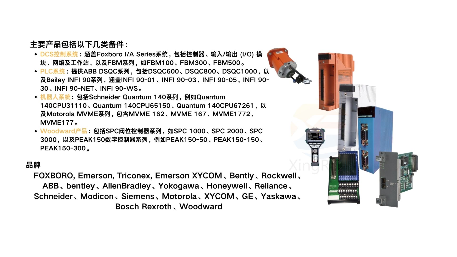 Schneider 140NRP31200C以太网光纤转换器 现货 