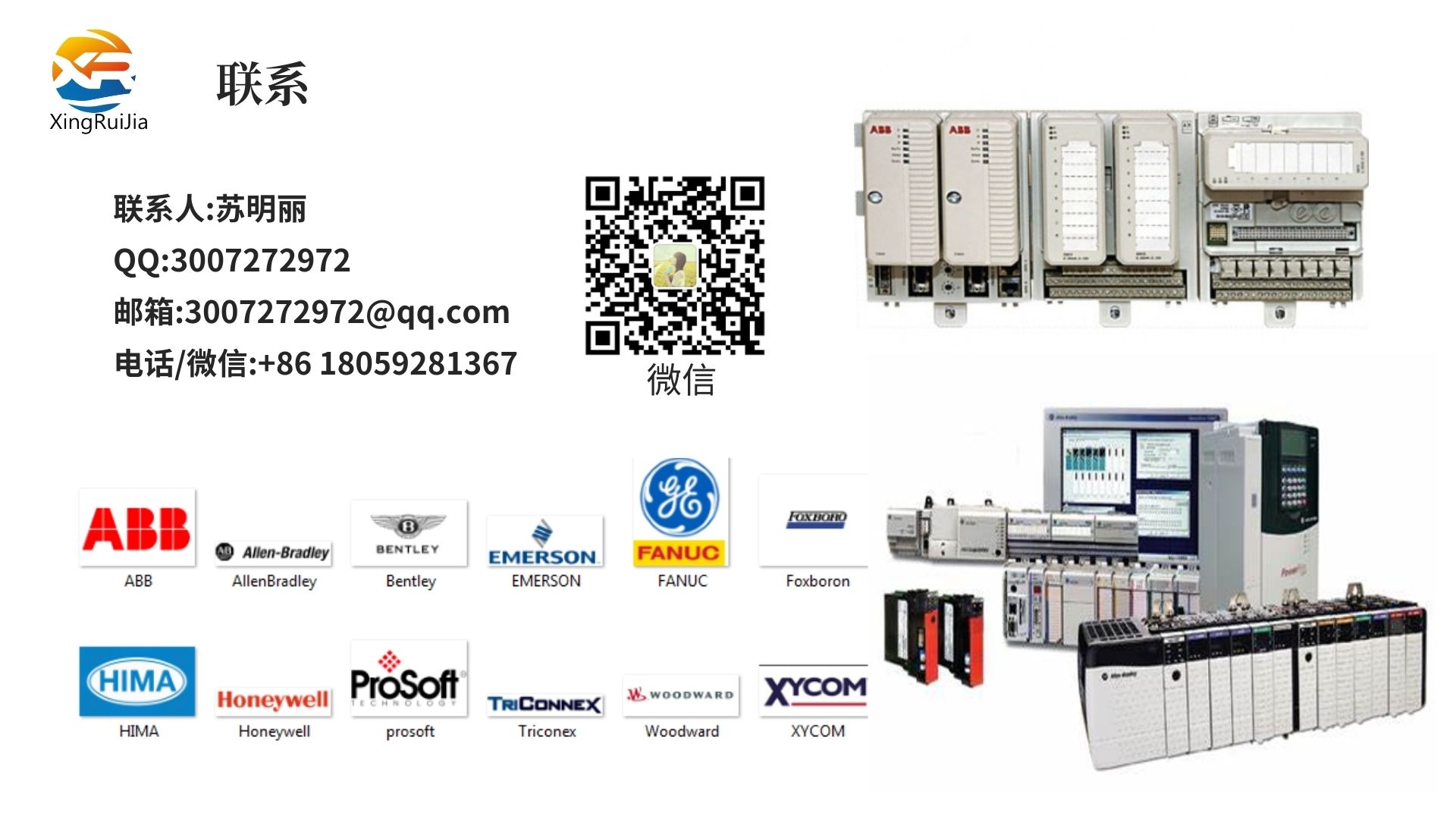 EMERSON 1C31234G0116通道紧凑型数字输入模块 优惠 