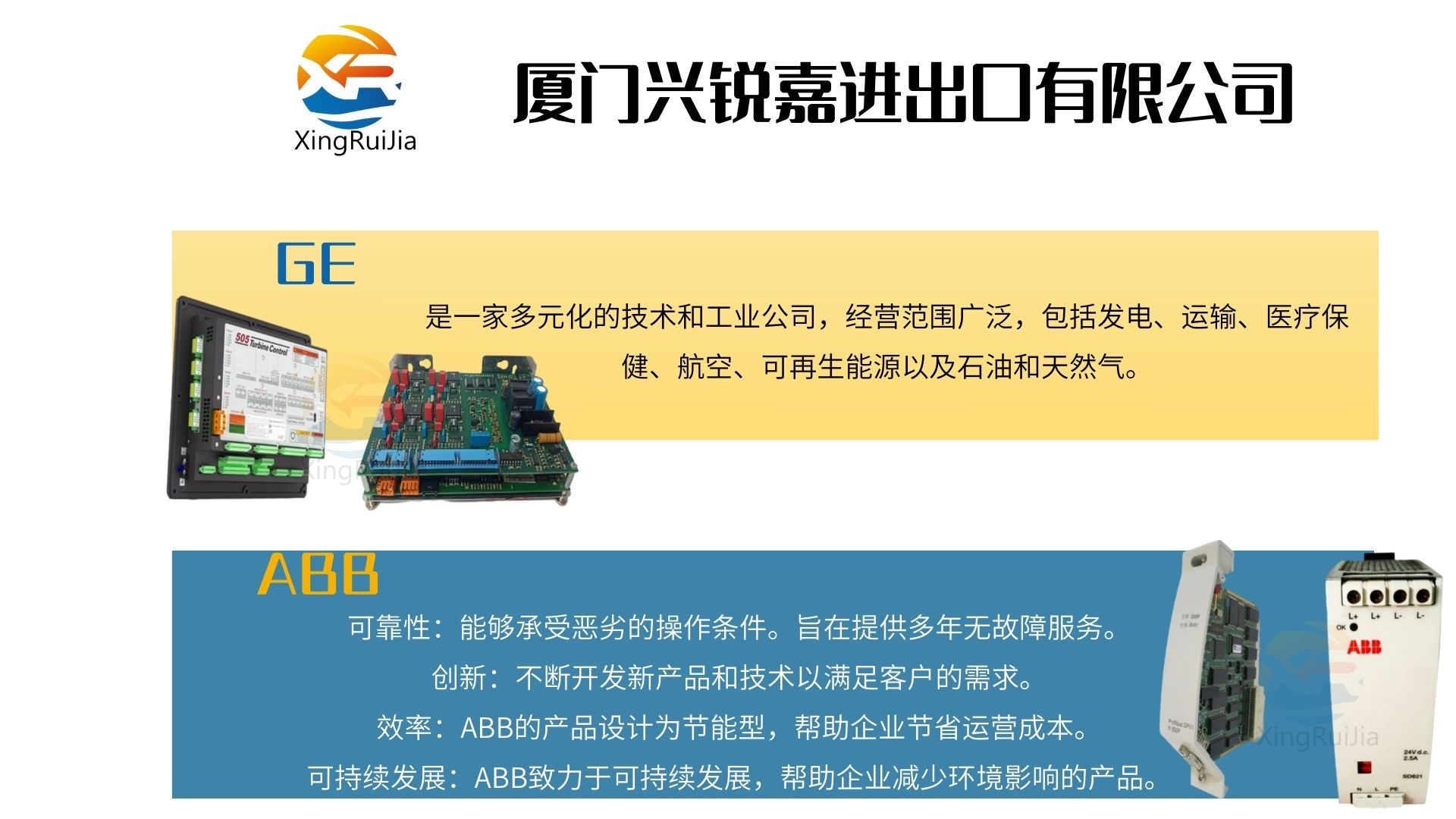 ABB 3BHE039203R0101 GVC736CE101 IGCT模块 热卖 