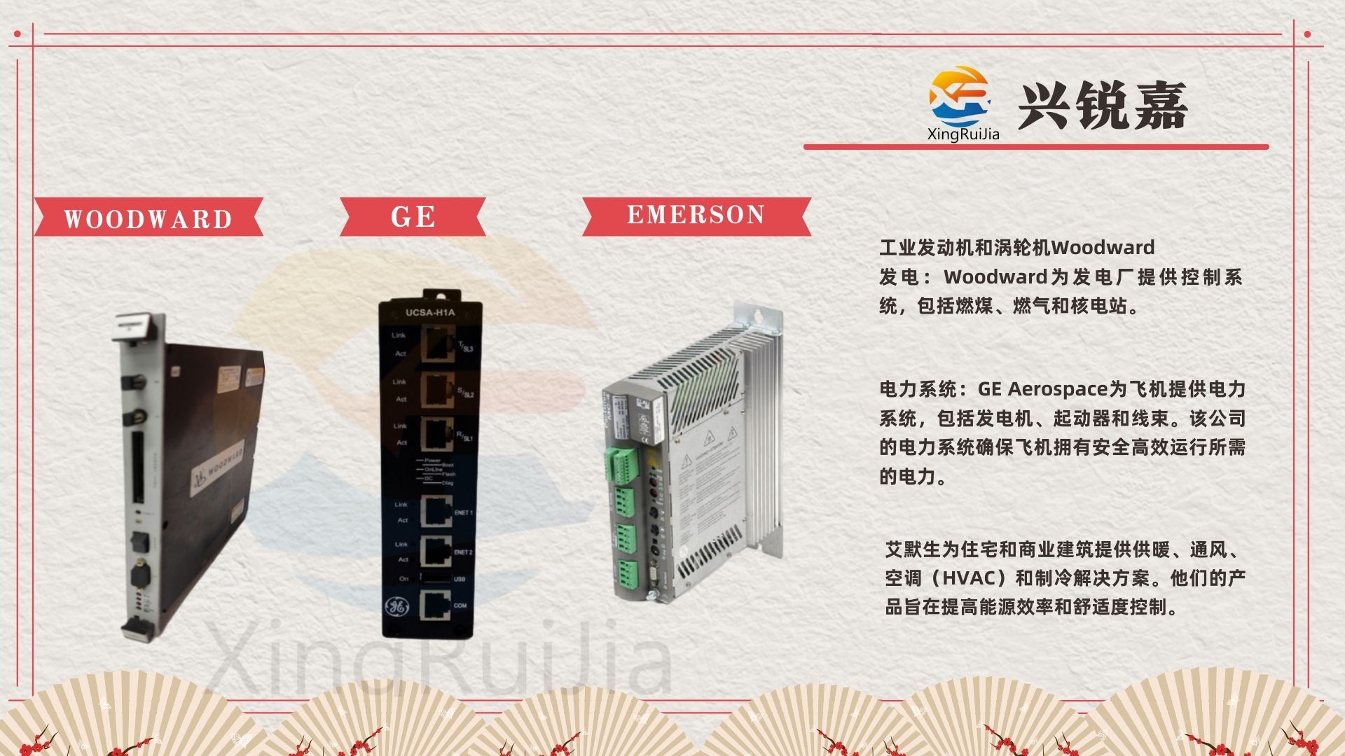 GE IS200ESYSH1A  励磁机系统接口 有货 