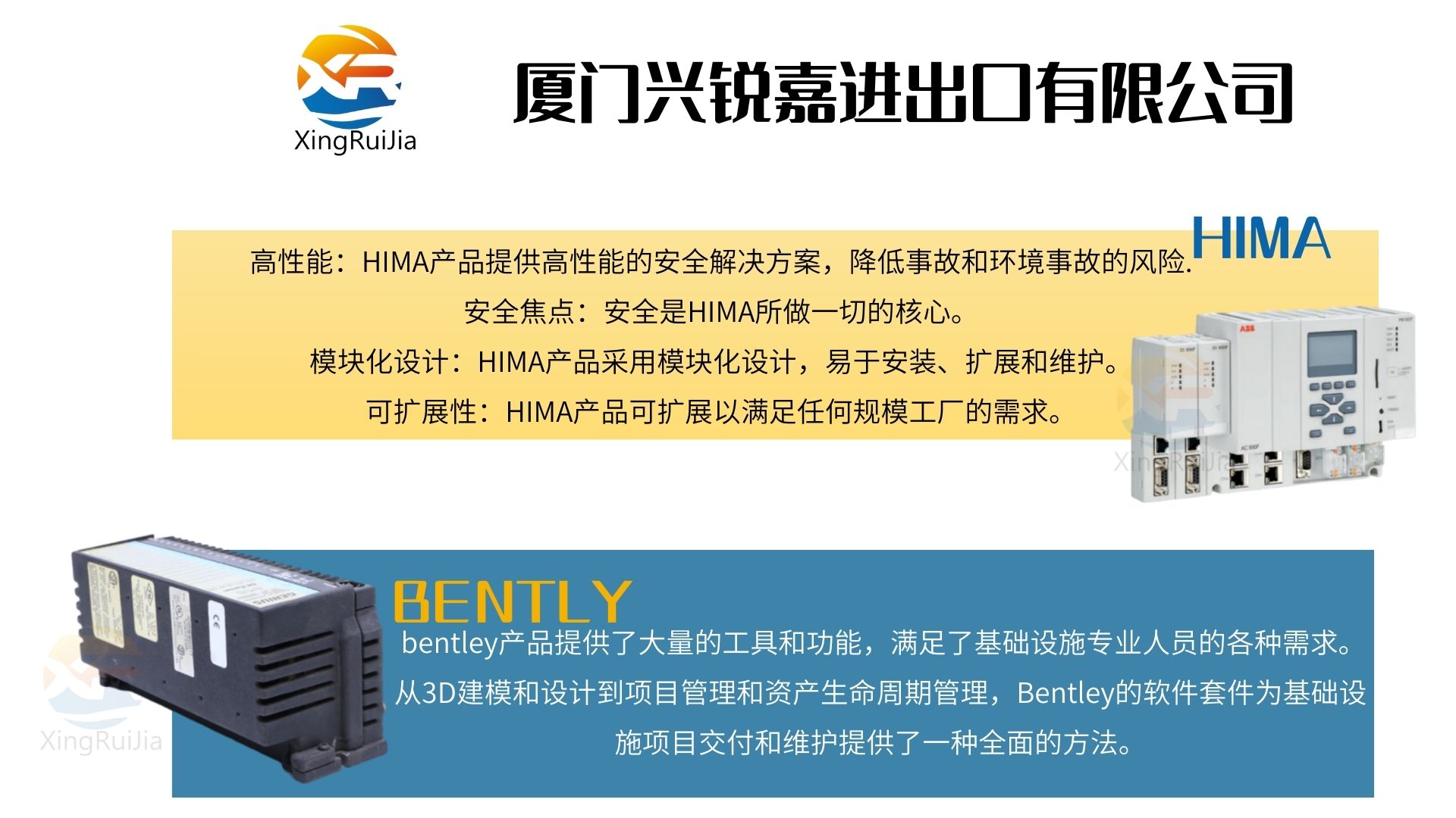 GE IS420ESWBH3A 主板 有货