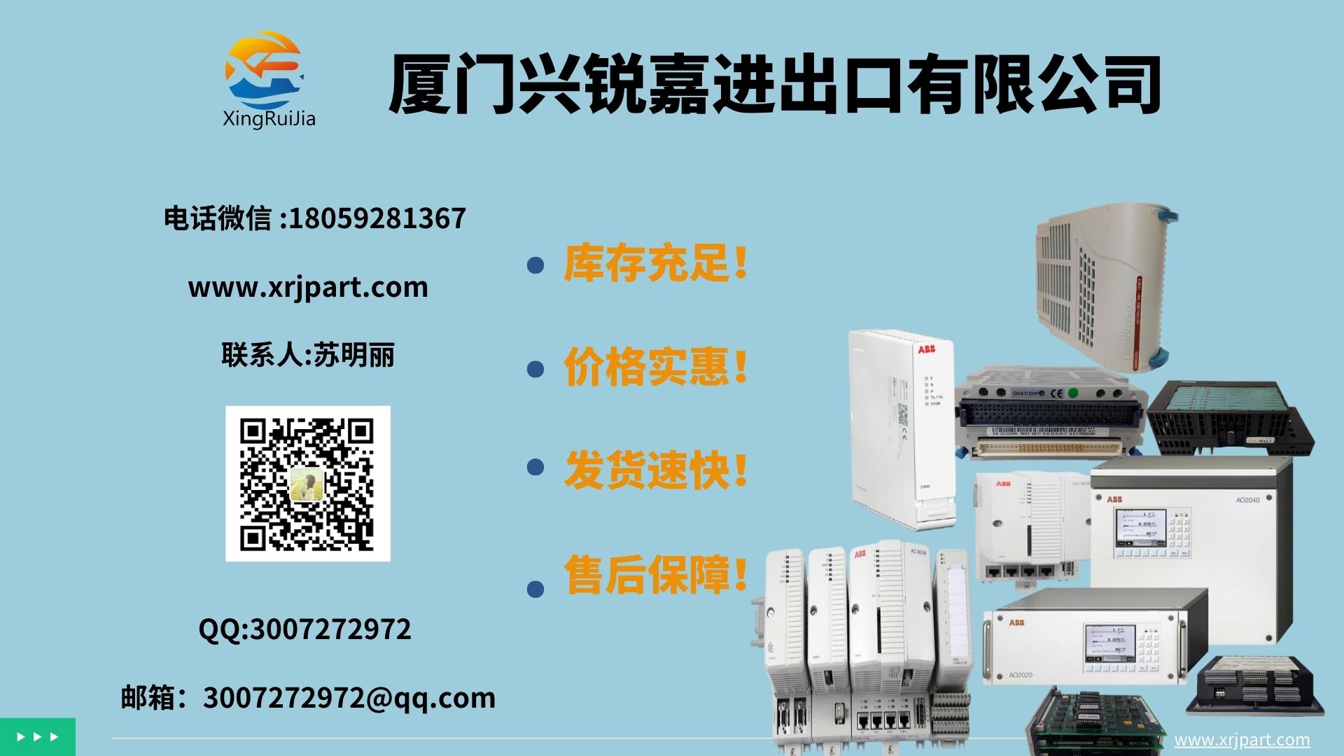 EMERSON 1C31132G01 自动化控制系统 库存现货 库存现货 