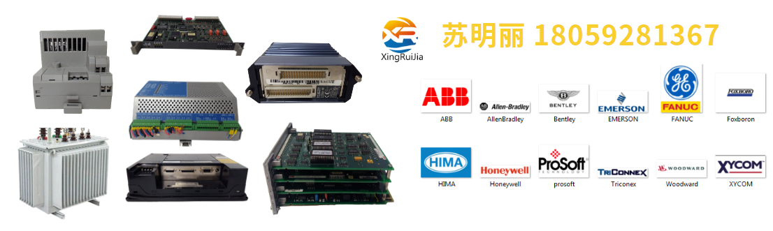 ABB 216DB61 HESG324063R100/J可编程逻辑模DCS配件 