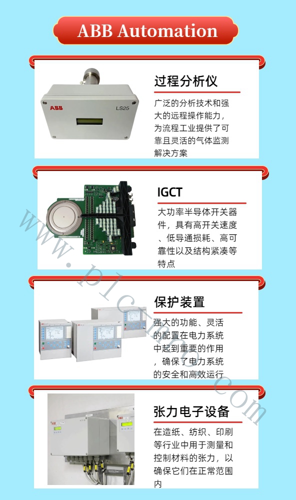 FloBoss S600流量计算机/Flow Computer 