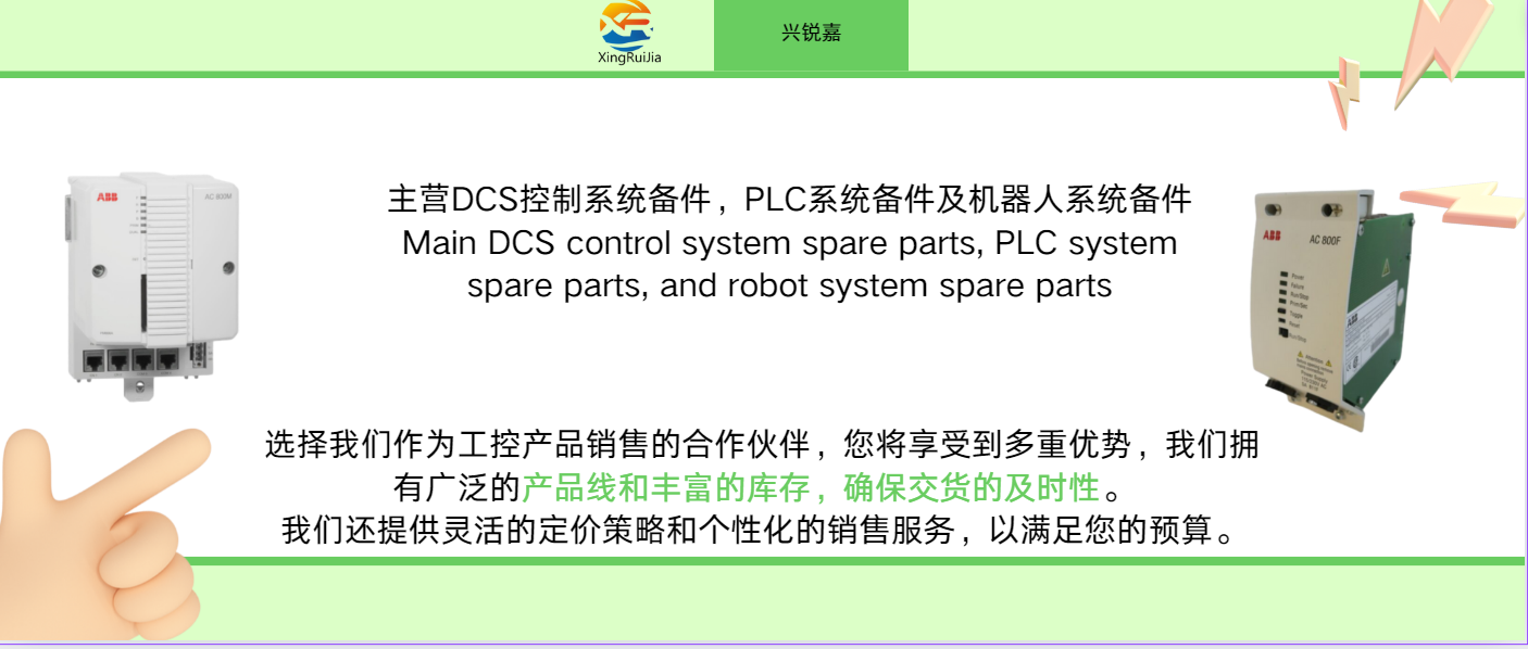 ABB YPP110A板块库存现货 