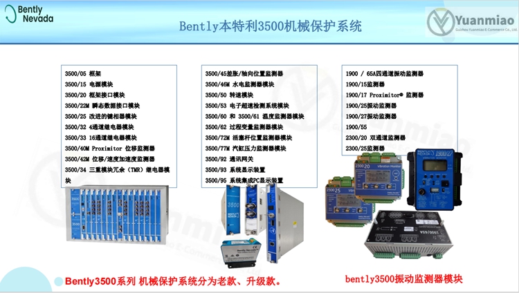 Bradley  T9300模块参数  全球现货供应 