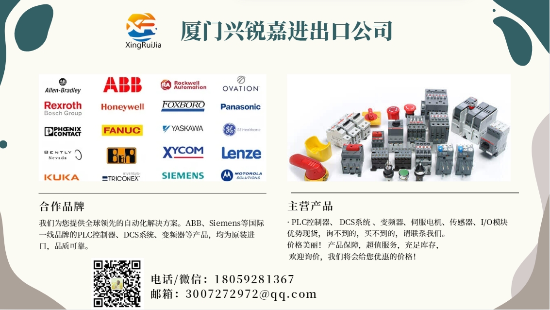 ABB CM50/1S0S0E0/STD连接控制器 