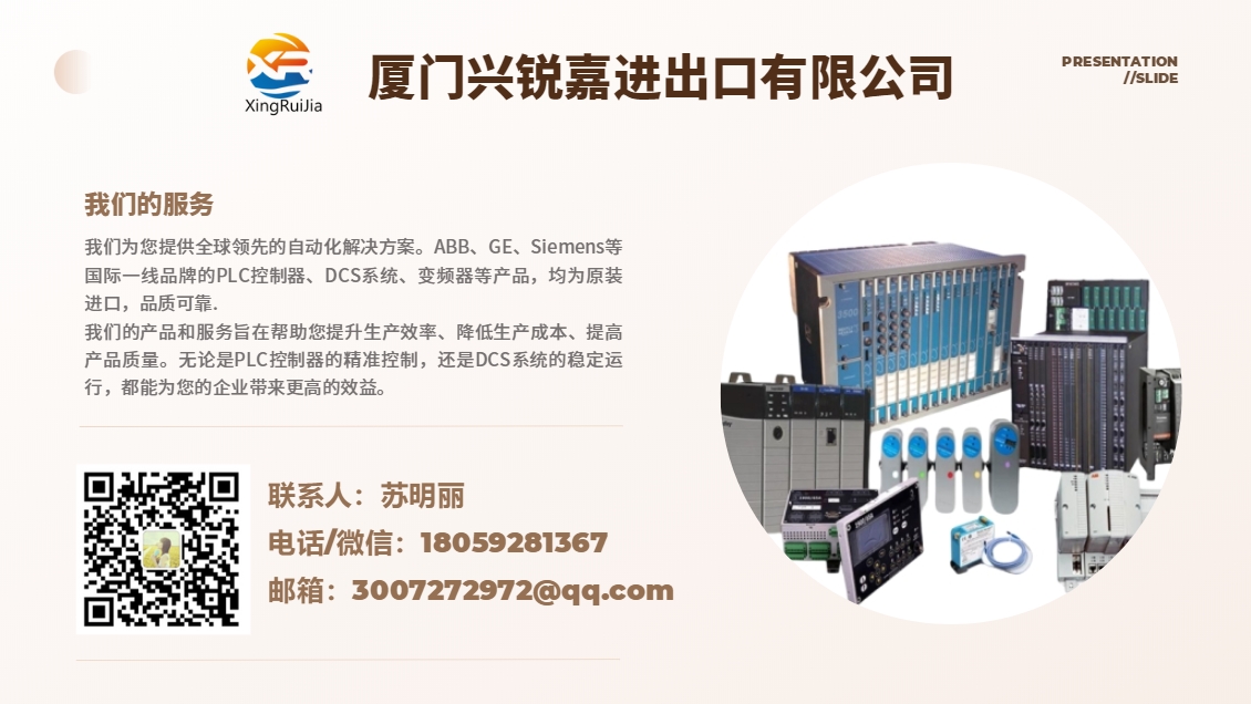 GE IS215VCMIH2CC系统卡件 