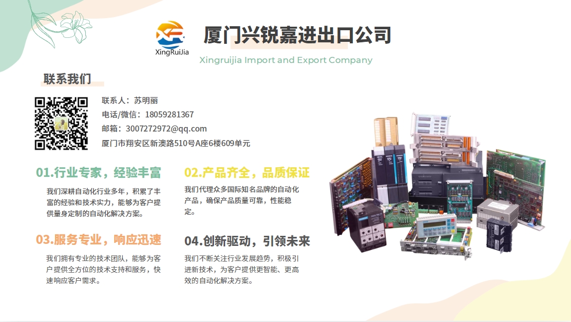 GE IS220PCLAH1A , REV B控制器