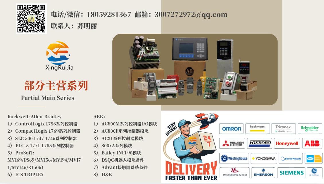GE IS200EPDMG1B电源分配模块