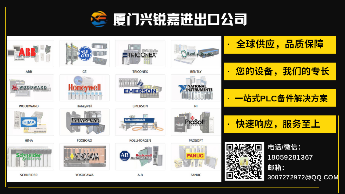 GE DS200SDCCG1AGD控制模块 