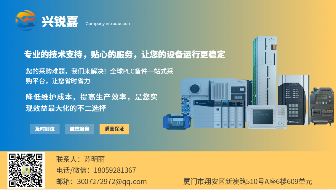 GE DS200TCTSG1AFE处理器模块 