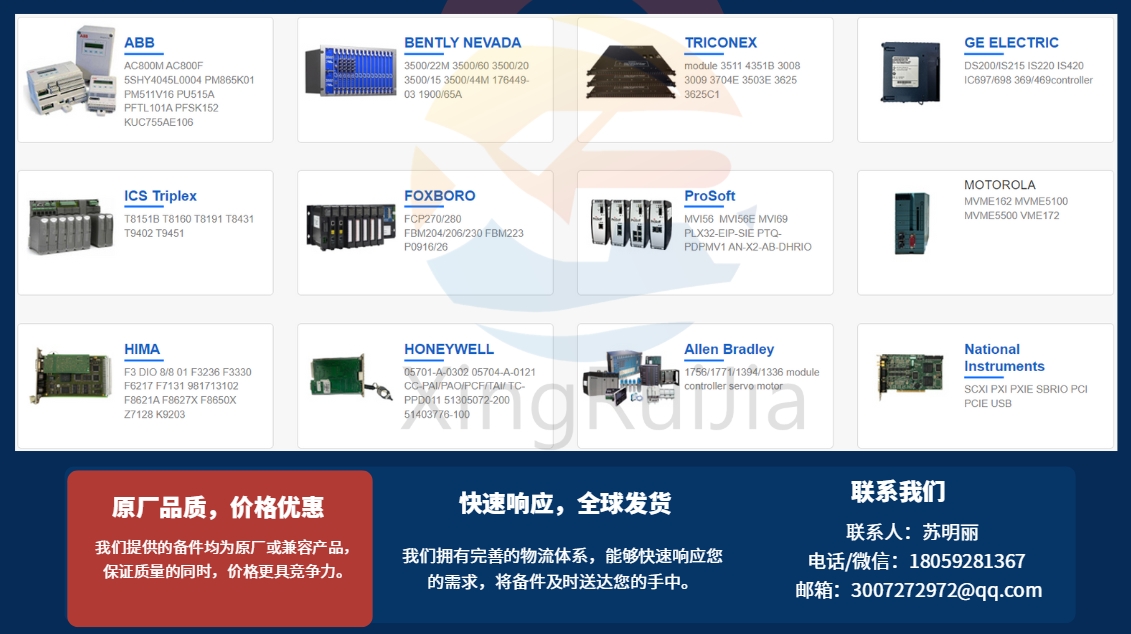 GE 531X309SPCAJG1信号处理板 