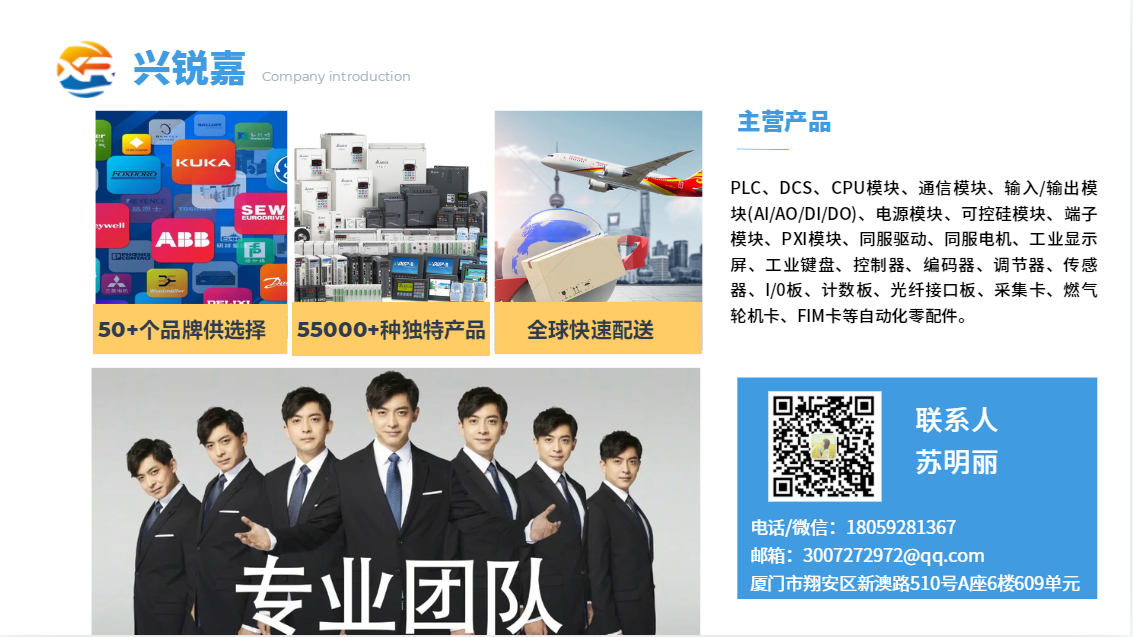 GE DS200LPPAG1A线路保护板 