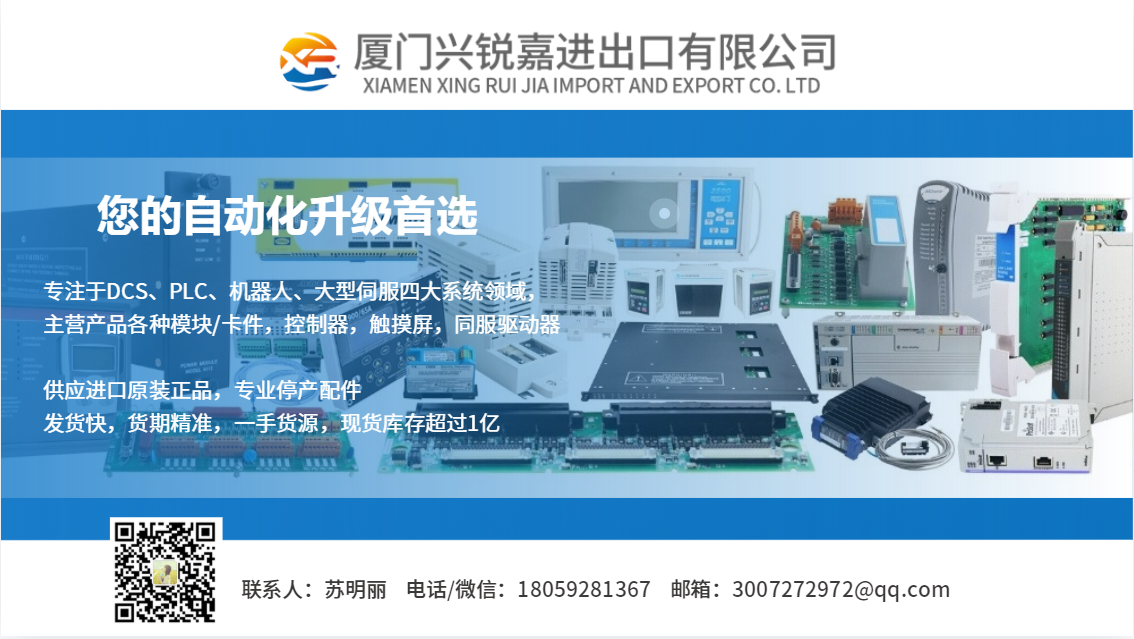 GE DS200SDCCG1AHD驱动控制卡 