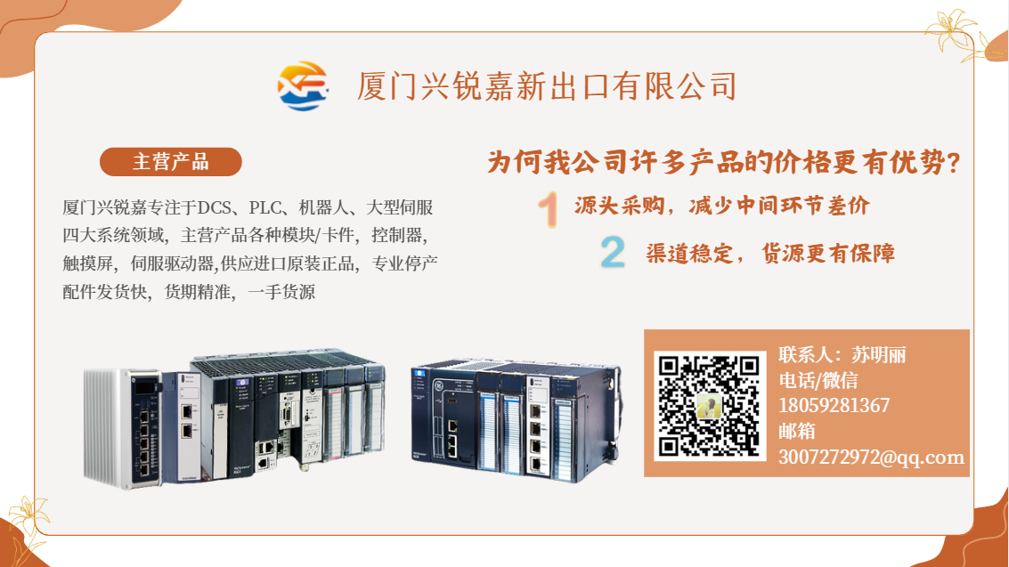 ABB 3BSE014664R1 处理器板 