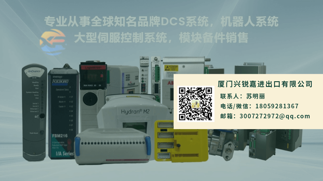 ABB 3BDH000032R1 总线模块 