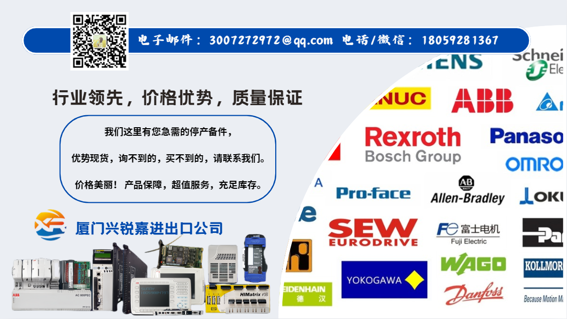 ABB 3BSC690102R1 模拟远程单元 