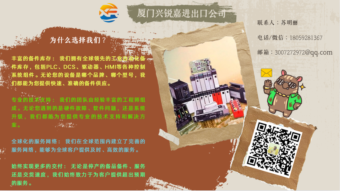 ABB 3BSE008550R1 数字输入模块 