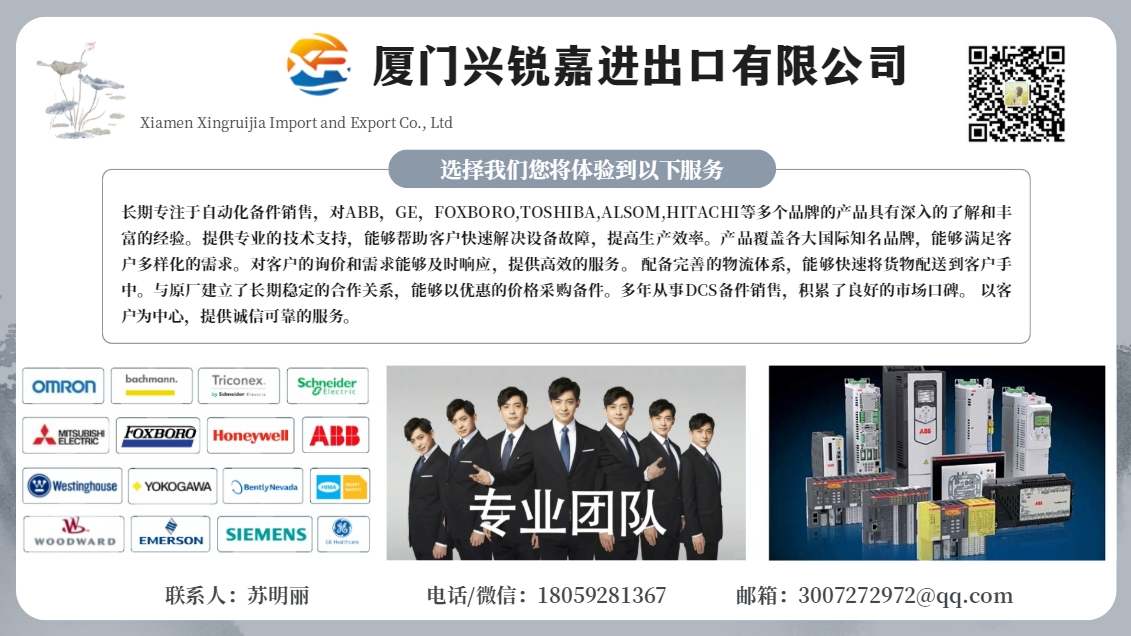 ABB 3HAC020925-001 工业自动化模块 