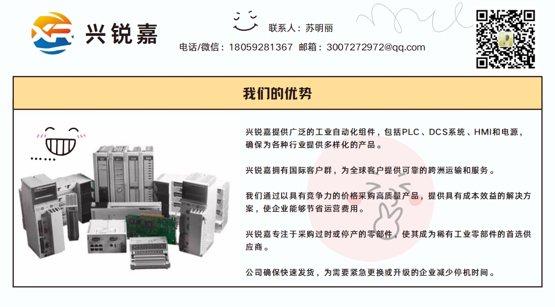 A-B 2198-H040-ERS 伺服驱动器 