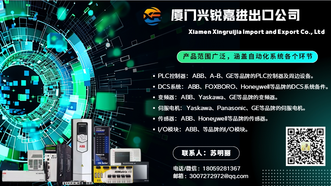 ABB SACE PR010/T 测试单元 