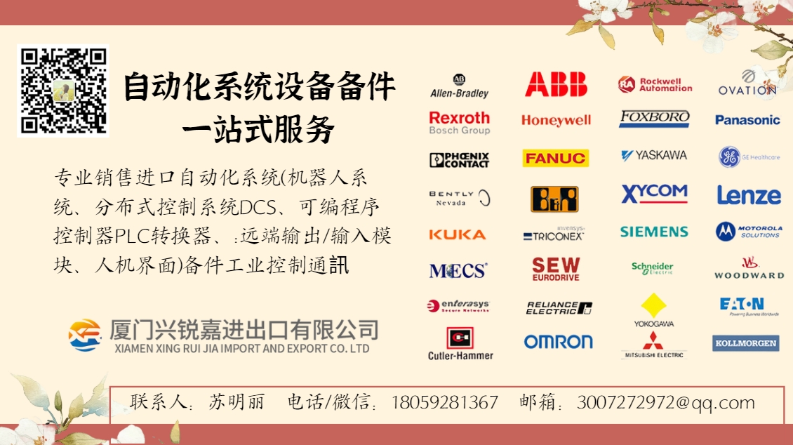 ABB 3HAC022010-001 面板护罩 