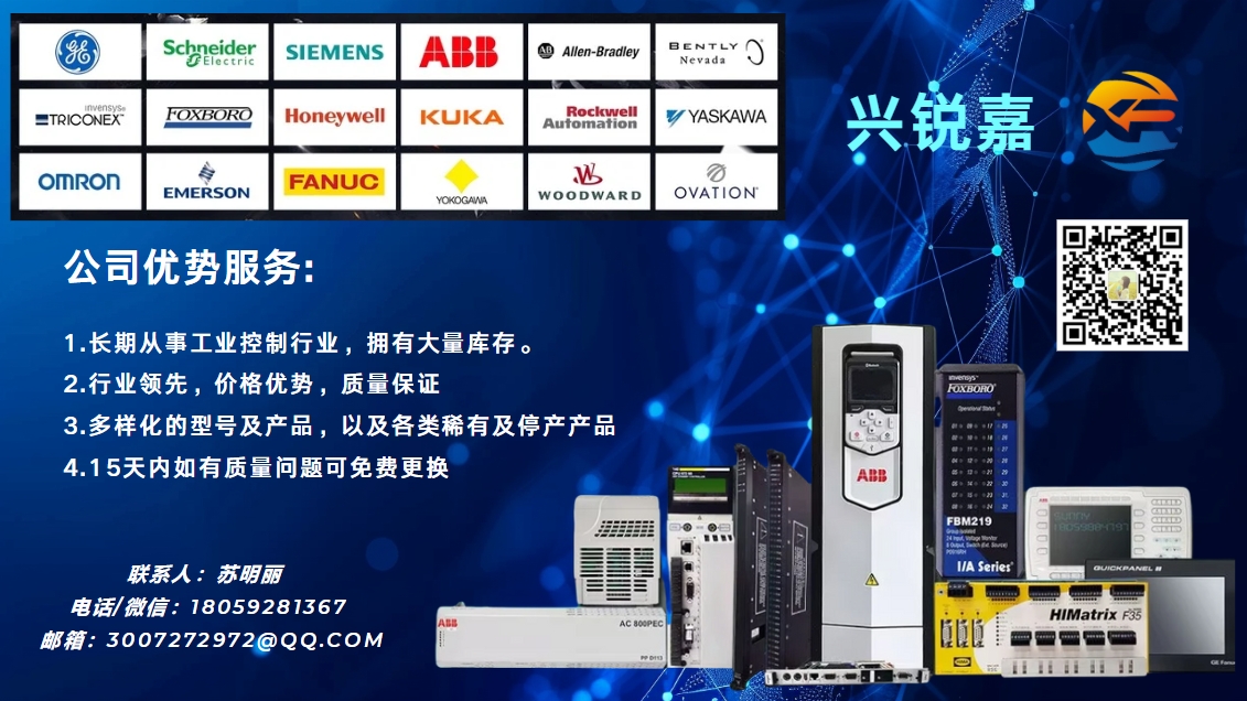 ABB 3HAC028113-003 操作面板 