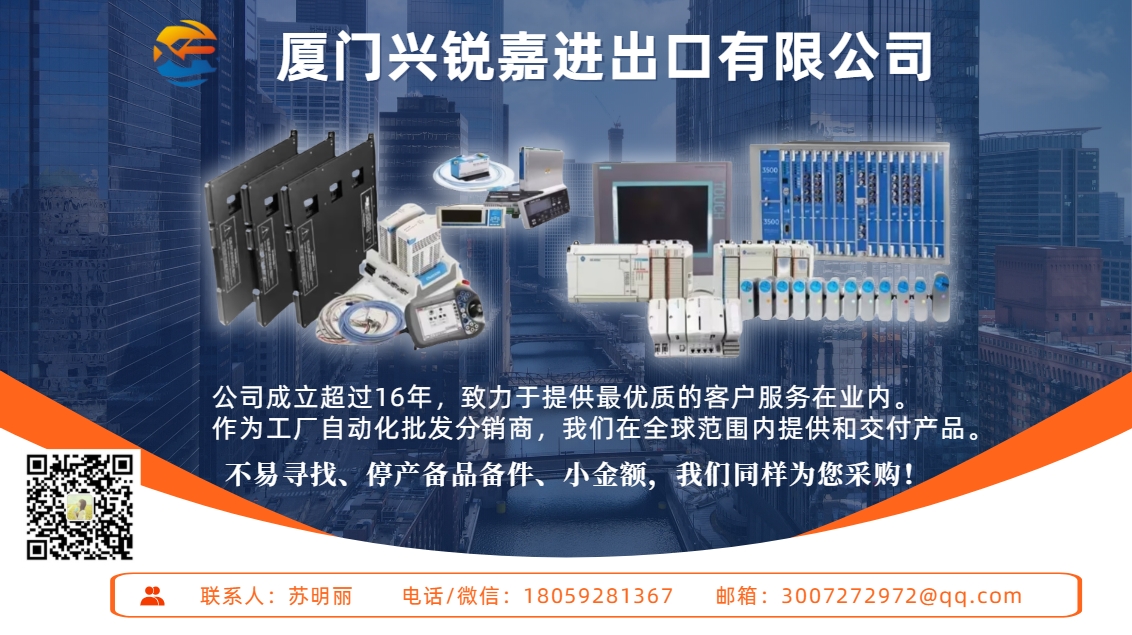 ABB 3HAC14265-1 交流接触器