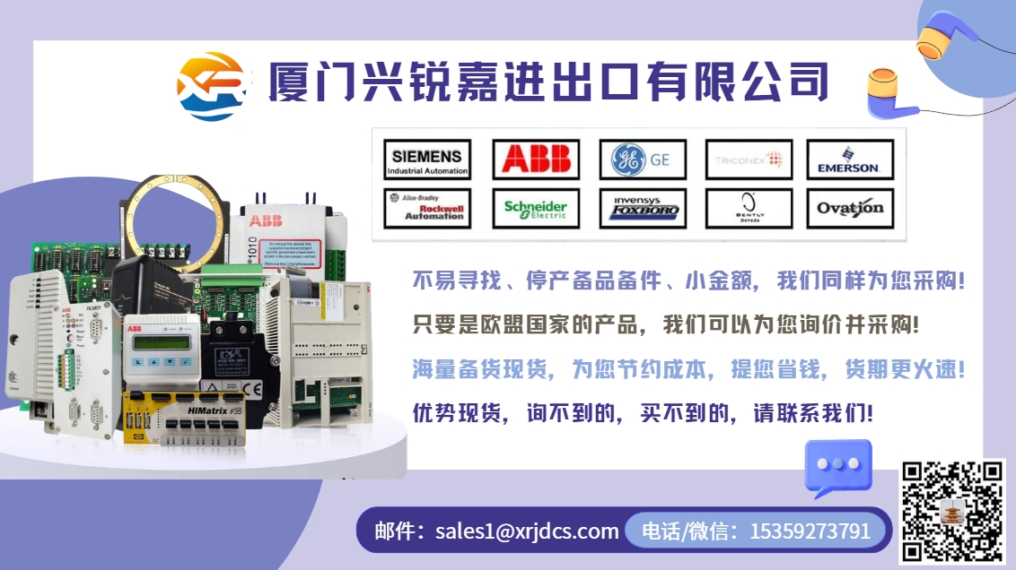 ABB 3HAC10846-1 数字输入/输出模块 