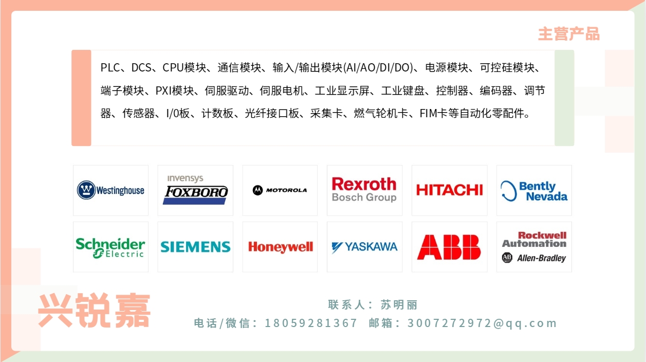 Allen-Bradley 2094-BC01-M01-M 驱动器模块 