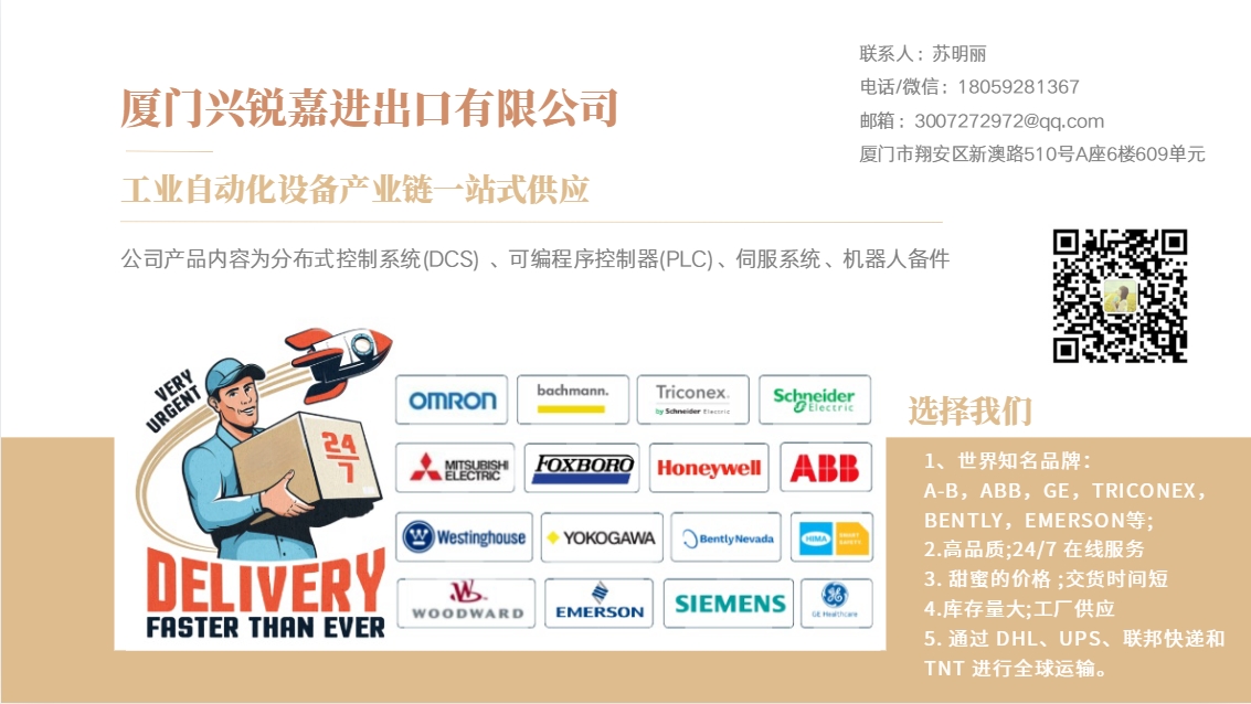 ABB 5SHY35L4510 处理器模块 