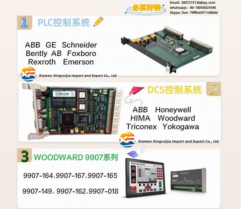 EMERSON VE5009 KJ1501X1-BC3 12P3935X022  现货库存 