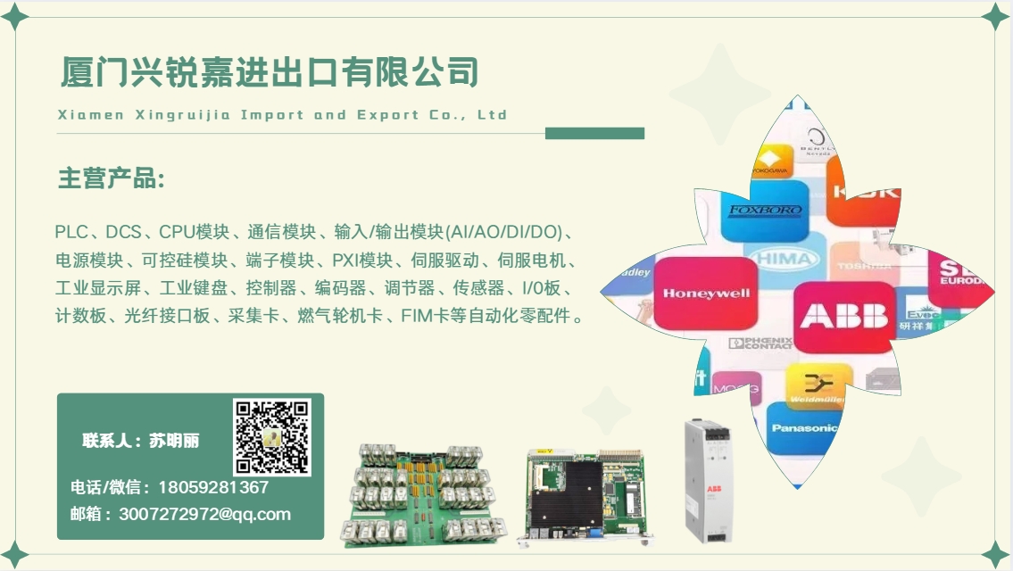 ABB 5SHX1960L0006 3BHE019719R0101 自动化控制系统 