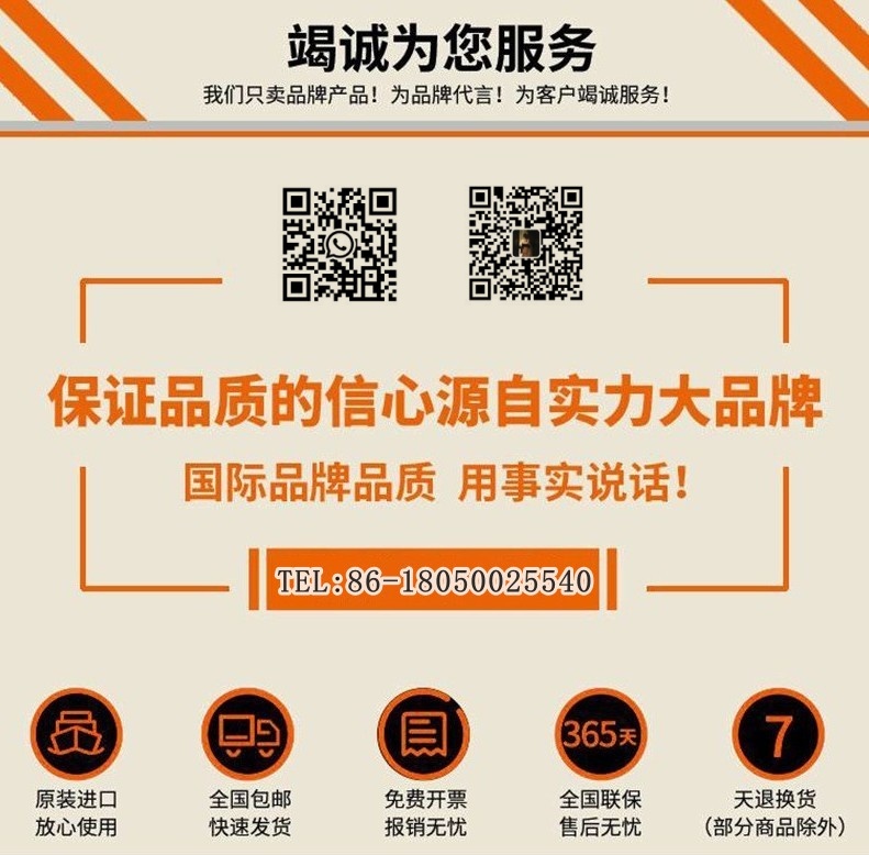 SH100/40080/0/0/00/00/00/00/00  驱动器 
