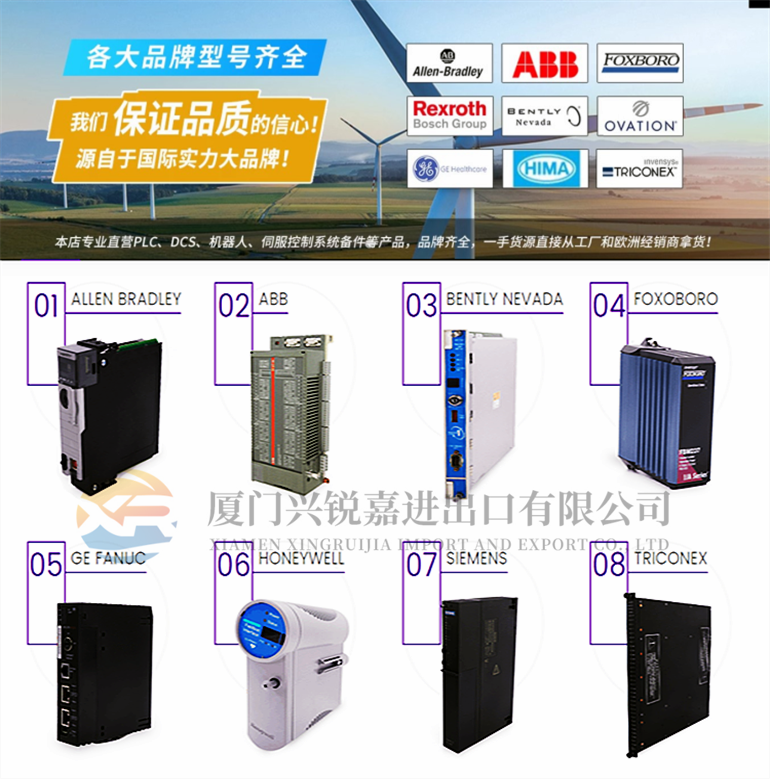 5SHY3545L0010 3BHB013088R0001 3BHE009681R0101 GVC750BE101 全新原装 