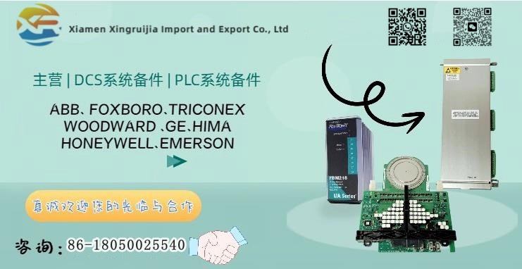 UR6AH 通用型数字I/O模块 